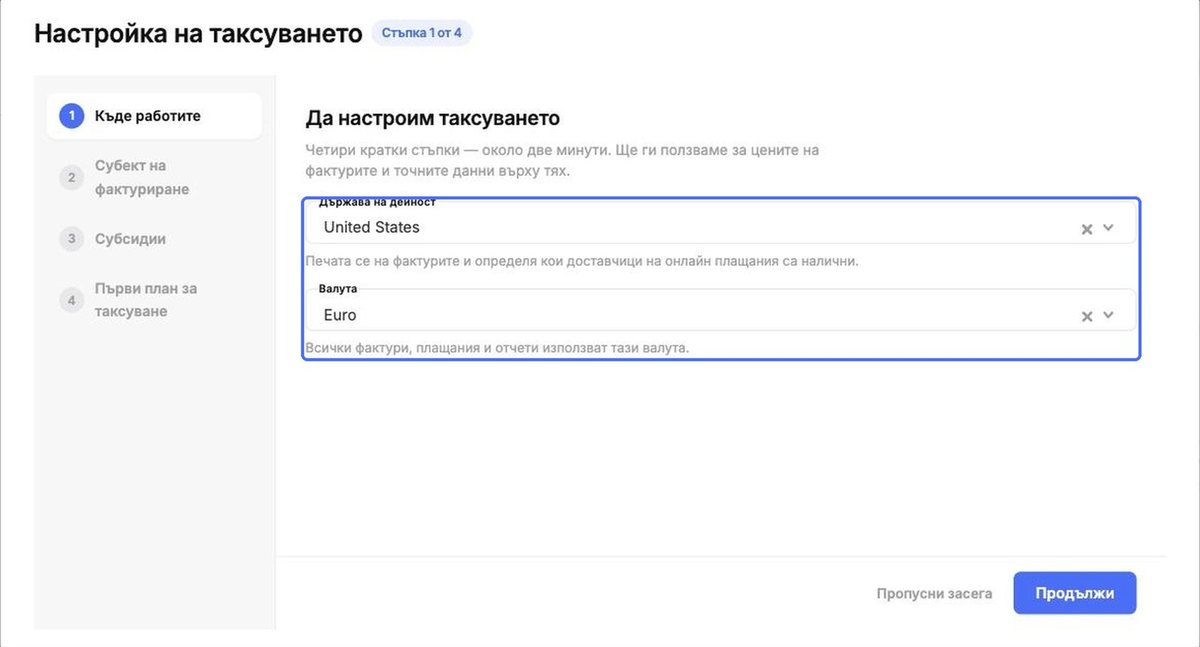 Държава и валута
